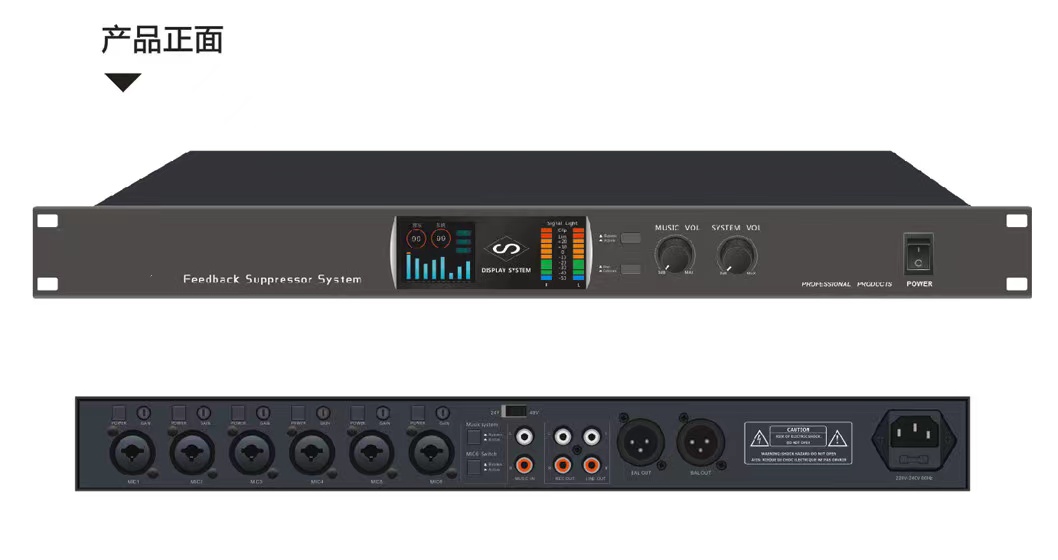 重庆【新时代】6路数字反馈抑制器【有哪些?】